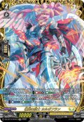 【FFR仕様】壮翼の騎士 カルガフラン[VG_DZ-BT13/FFR12]