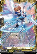 【FFR仕様】善根の騎士 バーダクト[VG_DZ-BT13/FFR13]