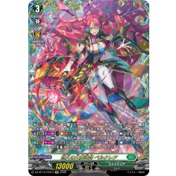 画像1: 【FFR仕様】悠久の大魔法師 ベルクレア[VG_DZ-BT13/FFR14]