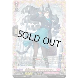 画像1: 【FFR仕様】凛冽なる願い ヴァルシュブラン[VG_DZ-BT13/FFR19]