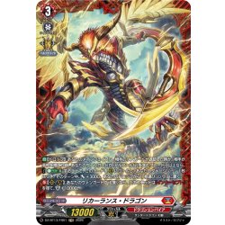 画像1: 【FR仕様】リカーランス・ドラゴン[VG_DZ-BT13/FR01]