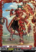 【FR仕様】剛鱗の重雷槌 ヴィクティアス[VG_DZ-BT13/FR02]