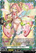 【FR仕様】アミアブル・フェアリー[VG_DZ-BT13/FR37]