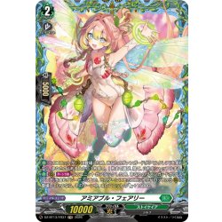 画像1: 【FR仕様】アミアブル・フェアリー[VG_DZ-BT13/FR37]