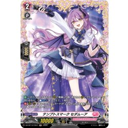 画像1: 【FR仕様】テンプトスマーク セダムーア[VG_DZ-BT13/FR47]