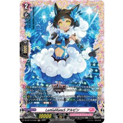 画像1: 【FR仕様】LettiaMateS アルピン[VG_DZ-BT13/FR48]