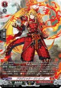 【SR仕様】ドラグリッター クトゥーブ[VG_DZ-BT13/SR06]
