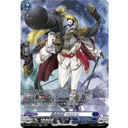 画像1: 【SR仕様】謎時劫爵 アロケス[VG_DZ-BT13/SR13]