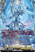 【SR仕様】救済の零 ブラグドマイヤー “幻影”[VG_DZ-BT13/SR23]