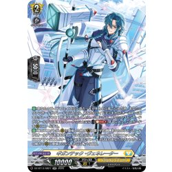 画像1: 【SR仕様】ギガンテック・ヴェネレーター[VG_DZ-BT13/SR27]