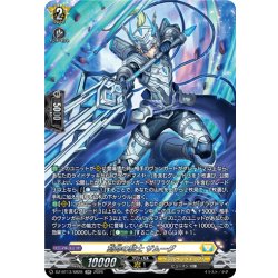 画像1: 【SR仕様】刻命の騎士 ザムーグ[VG_DZ-BT13/SR28]