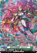 【SR仕様】悠久の大魔法師 ベルクレア[VG_DZ-BT13/SR30]