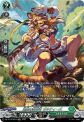【SR仕様】迅風の狩猟者 ガルティーズ[VG_DZ-BT13/SR31]