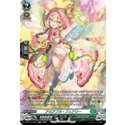 画像1: 【SR仕様】アミアブル・フェアリー[VG_DZ-BT13/SR33]