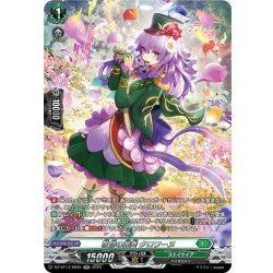 画像1: 【SR仕様】敬信の麗奏 クロワーヌ[VG_DZ-BT13/SR35]