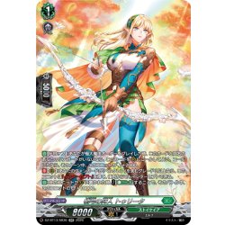 画像1: 【SR仕様】梢弓の狩人 トゥリータ[VG_DZ-BT13/SR36]