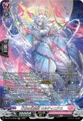 【SR仕様】万化の幻真獣 ウルティニアス[VG_DZ-BT13/SR38]