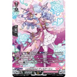 画像1: 【SR仕様】LettiaMateS ディルアーシュ[VG_DZ-BT13/SR40]