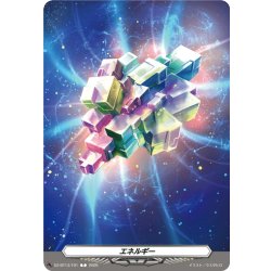 画像2: 後攻マーカー(石川 クルミ)/エネルギー[VG_DZ-BT13/T01Te]