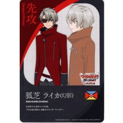 画像1: 先攻マーカー(狐芝 ライカ[幻影])/エネルギー[VG_DZ-BT14/T01Ta]