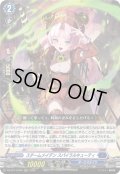 スチームメイデン スパイラルキューティ[VG_DZ-BT14/006RRR]