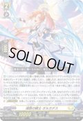 鴻恩の騎士 オルカデス[VG_DZ-BT14/014RRR]