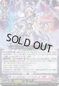 X-CeeDaNCe インバルディオ “幻影”[VG_DZ-BT14/019RRR]