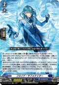 フルイド・サフォケイター[VG_DZ-BT14/026RR]
