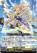 菱星厳選の女魔術師[VG_DZ-BT14/036RR]