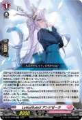 LettiaMateS アンシゼーラ[VG_DZ-BT14/045RR]