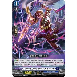 画像1: スチームファイター ダドゥーシャ[VG_DZ-BT14/054R]