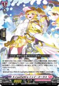 X-CeeDaNCe ニュイ・エーラス[VG_DZ-BT14/067R]