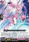 X-CeeDaNCe レダ・ティスプル[VG_DZ-BT14/068R]