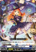 浮戯の魔道士 レビッテ[VG_DZ-BT14/087C]