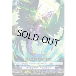 画像1: アスピリング・ドラコキッド[VG_DZ-BT14/089C]
