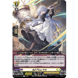 画像1: Bel-Fiore チカ[VG_DZ-BT14/103C]