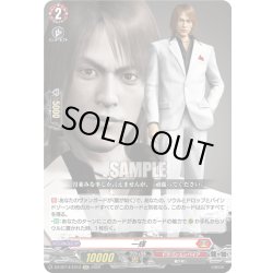 画像1: 【EXC仕様】一輝[VG_DZ-BT14/EX13]