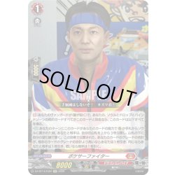 画像1: 【EXC仕様】ポケサーファイター[VG_DZ-BT14/EX22]