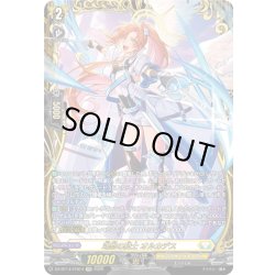 画像1: 【FFR仕様】鴻恩の騎士 オルカデス[VG_DZ-BT14/FFR14]