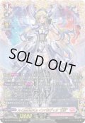 【FFR仕様】X-CeeDaNCe インバルディオ “幻影”[VG_DZ-BT14/FFR19]