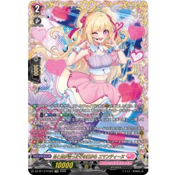 画像1: 【FFR仕様】目と目が合ったその日から エマンティーヌ[VG_DZ-BT14/FFR20]