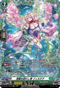 【FR仕様】楽園を訪れし者 フィルデア[VG_DZ-BT14/FR36]