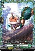 【FR仕様】樹角獣 スクレル[VG_DZ-BT14/FR37]