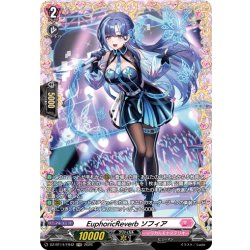 画像1: 【FR仕様】EuphoricReverb ソフィア[VG_DZ-BT14/FR42]