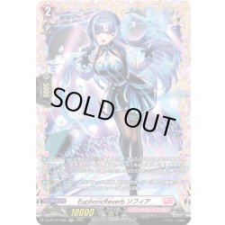 画像1: 【FR仕様】EuphoricReverb ソフィア[VG_DZ-BT14/FR42]