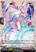 【FR仕様】X-CeeDaNCe レダ・ティスプル[VG_DZ-BT14/FR46]