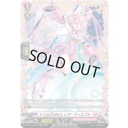 画像1: 【FR仕様】X-CeeDaNCe レダ・ティスプル[VG_DZ-BT14/FR46]