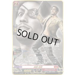 画像1: 【RGGR仕様】真島 吾朗[VG_DZ-BT14/RGGR04]