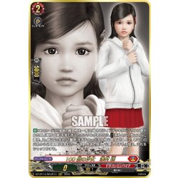 画像1: 【RGGR仕様】100億の少女　澤村 遥[VG_DZ-BT14/RGGR13]