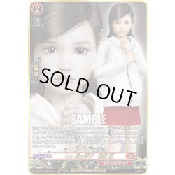 画像1: 【RGGR仕様】100億の少女　澤村 遥[VG_DZ-BT14/RGGR13]